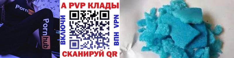 A PVP СК  Ардон 
