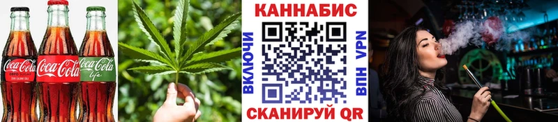 Печенье с ТГК марихуана  Ардон 