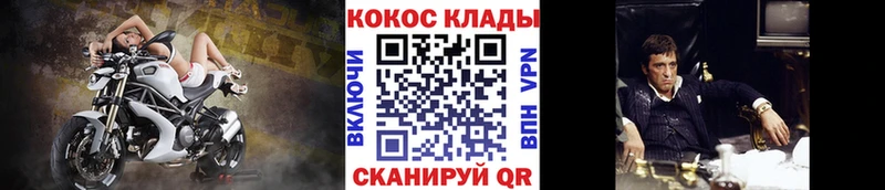 ссылка на мегу ссылка  Ардон  КОКАИН 97%  наркота 