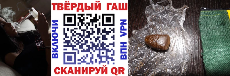 ГАШ ice o lator  Ардон 