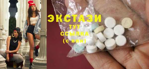 mix Алексин