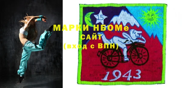 альфа пвп VHQ Семёнов