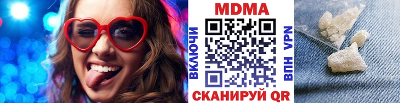 MDMA молли  Ардон 