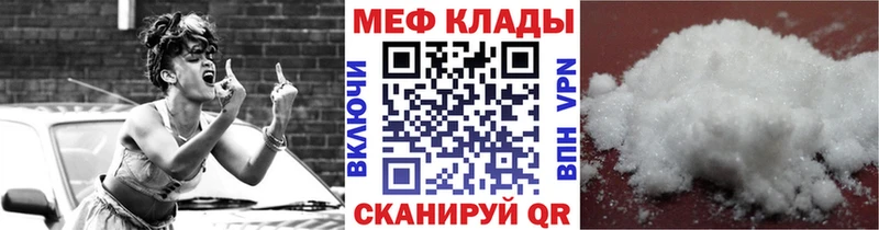 где можно купить наркотик  Ардон  MEGA рабочий сайт  shop наркотические препараты  Мефедрон кристаллы 
