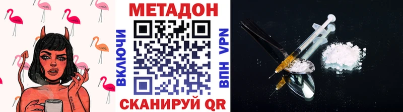 даркнет сайт  площадка официальный сайт  МЕТАДОН белоснежный  Ардон 