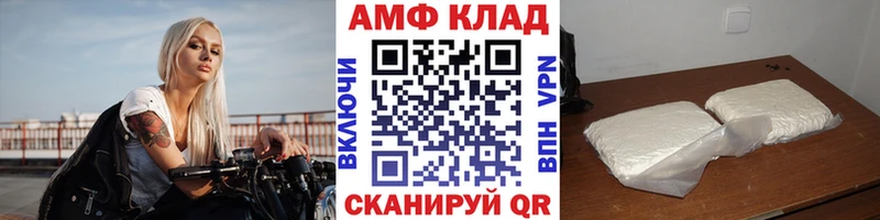 дарнет шоп  Ардон  Метамфетамин Methamphetamine 