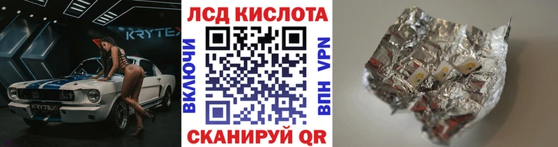Марки NBOMe 1500мкг  Ардон 