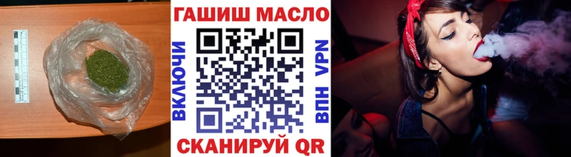 ссылка на мегу маркетплейс  наркотики  Ардон  Дистиллят ТГК THC oil 